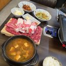 온소반