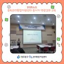 광주동구중독관리통합지원센터 이미지