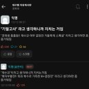 디엠케어 이미지