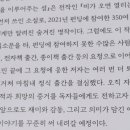 명작소설호텔 이미지