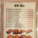 숯양두마리치킨 이미지