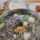 옹심이칼국수 이미지