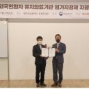 연세정형외과의원 이미지