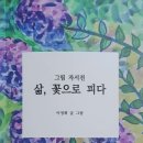 난향지역아동센터 이미지
