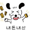 포댕 이미지