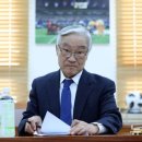 '13년 연임' 올해도 조남돈 상벌위원장 체제 확정 이미지