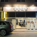 덕진-100 이미지