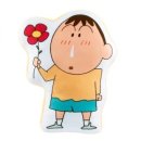 다가오구