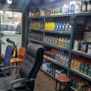 공임나라 이동점 이미지