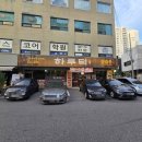 하루덕 구리본점 이미지