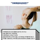 학익정형외과의원 네이버블로그