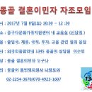 중구다문화가족지원센터 이미지