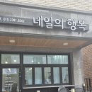 내곡동668 이미지