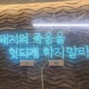 가보족발 운정점