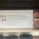 담양갈비전문점 초벌 고서본점 이미지