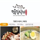 명륜진사갈비 개봉점 이미지