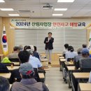 용인 산림교육센터 이미지