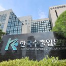 불씨상회