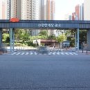 이편한세상광교 네이버블로그