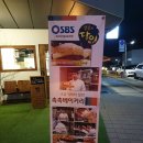 촉촉베이커리 네이버블로그