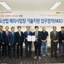 한국전기진단기술 - 세종특별자치시 나성북1로 22 | 한국전기진단기술