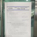 경기대학교 산업정보대학원 | [교육대학원 면접 후기] 2026 전반기 ④/ 경기대학교 사서교육전공 (합격)