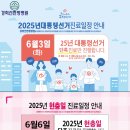 경희선한방병원 이미지