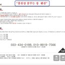 꿈꾸는강 이미지