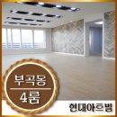 성포배수지체육시설 이미지