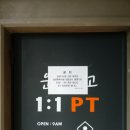 운동창고 PT 면목점 이미지