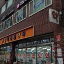 마장백화점약국 이미지