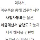 로고스빌딩 이미지