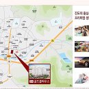 진도대로(포산교차로) 이미지