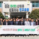 전남농업기술원 차산업 연구소