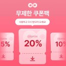 썸머딥 | 에이블리 상반기 어워즈 데일리룩 [블랙업] [로브티 딥 브이넥 썸머 니트] 솔직 후기
