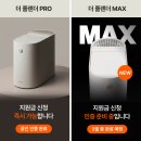 서구-01-120 | 음식물처리기 지원금으로 지금 안사면 무조건 후회합니다