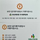 바로바로정비공업사