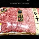 대호한우 이미지