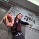 미래인재학원 | 미래인재경찰학원 문제풀이반 1일차 공부인증