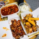 치킨플러스춘천
