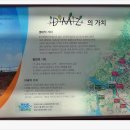 김포평화누리길 2코스 이미지