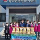 금강정미소