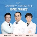 아름다운여성의원