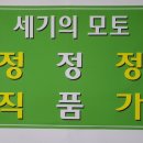 세기보청기 이미지