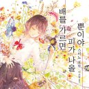 요루 - 수성구 청솔로 124-12 | 요루