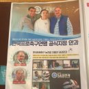 에스앤비스포츠