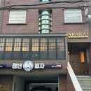 와라카이 게스트하우스 이미지