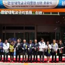 한양대구리병원 이미지