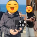 성동한의원 | 압구정한의원 고민 끝에 선택한 쥬비스 성수점, 60대 첫 다이어트 후기