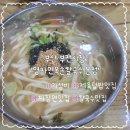 영자식당 | 부산 부전시장 맛집, 가성비 ‘영자면옥손칼국수 본점’ 칼국수·짜장면·제육덮밥 세트 내돈내산 솔직...